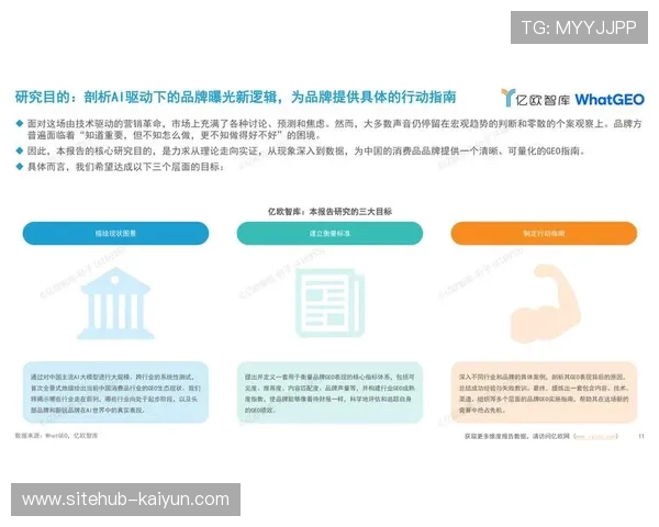 市场主体正从单一的技术采买转向生态合作 共同挖掘直播剩余价值